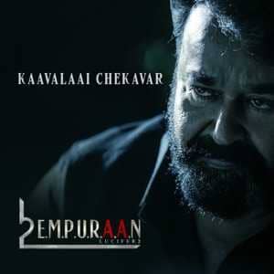 Kavalai Chekavar Lyrics